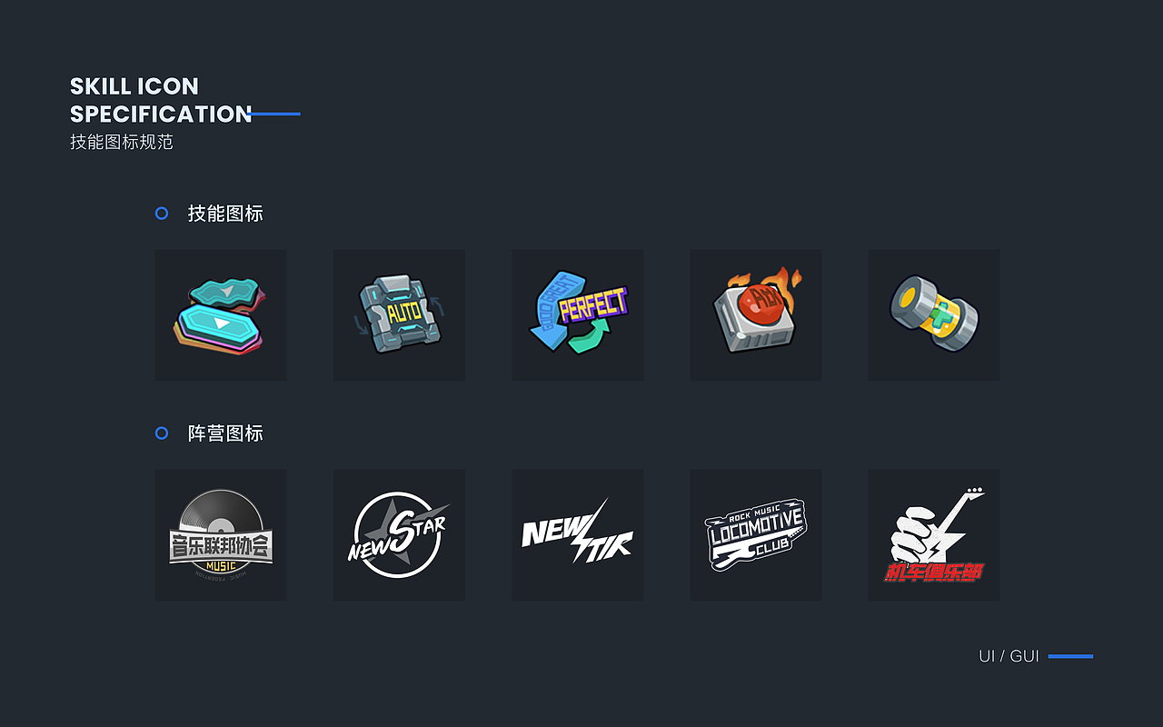 音游（图ZMjYxNDM2MzMy） - 游戏UI - 站酷设计师矢音原创素材 - 站酷ZCOOL