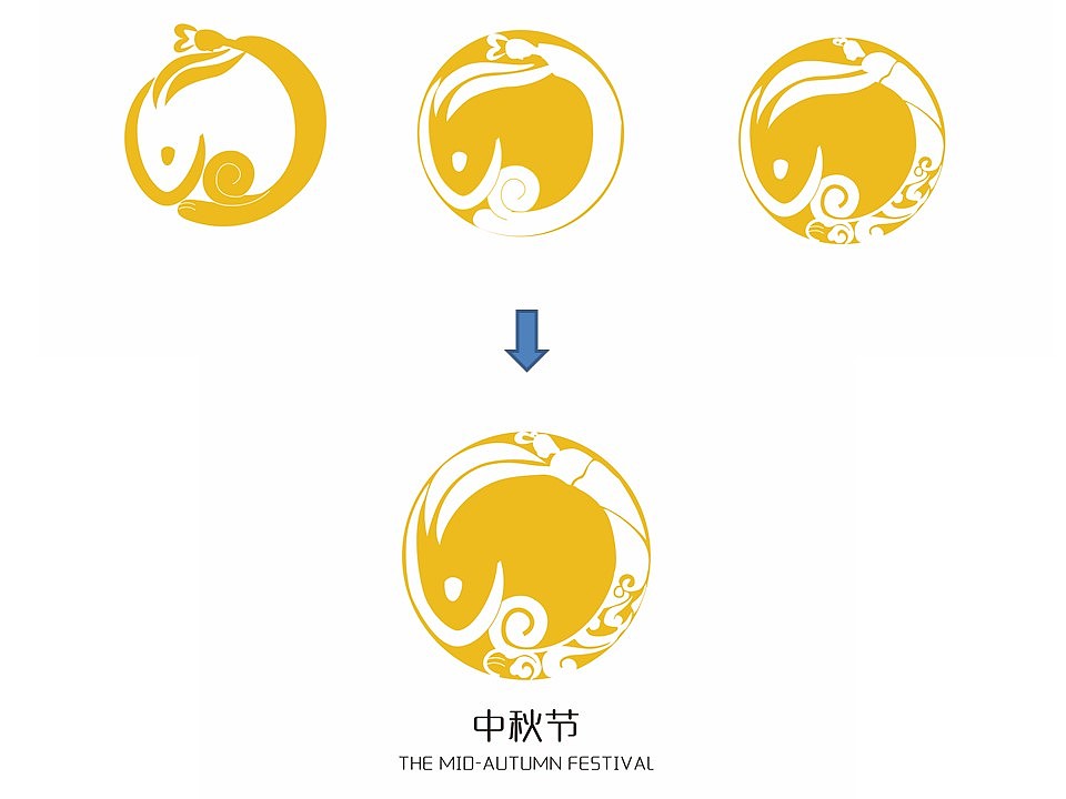 传统节日标志设计
