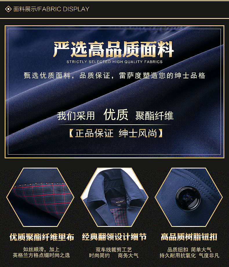 男装详情设计（图ZNTY5MzM4MDA=） - 其他平面 - 站酷设计师LYQ晴朗原创素材 - 站酷ZCOOL