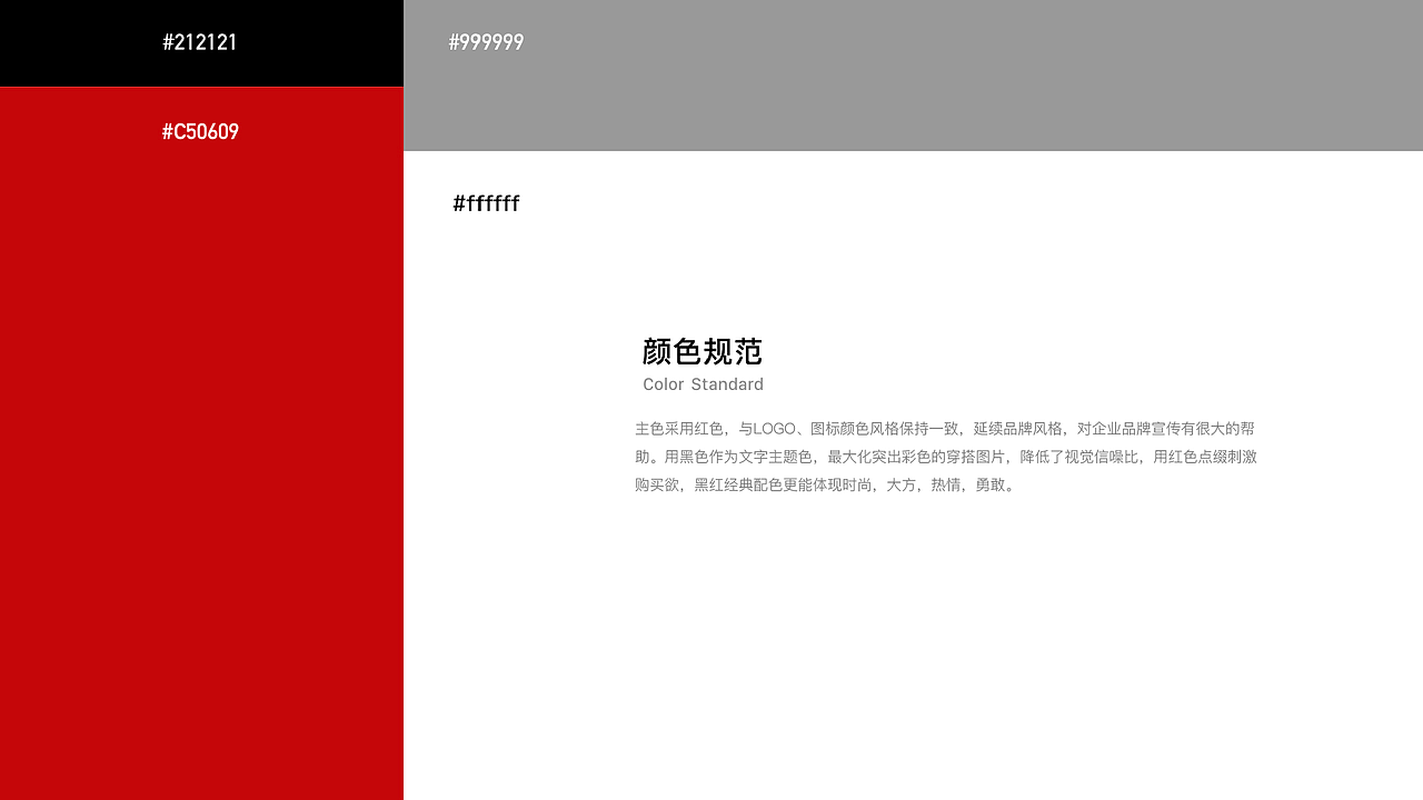 CRZ快时尚服装APP