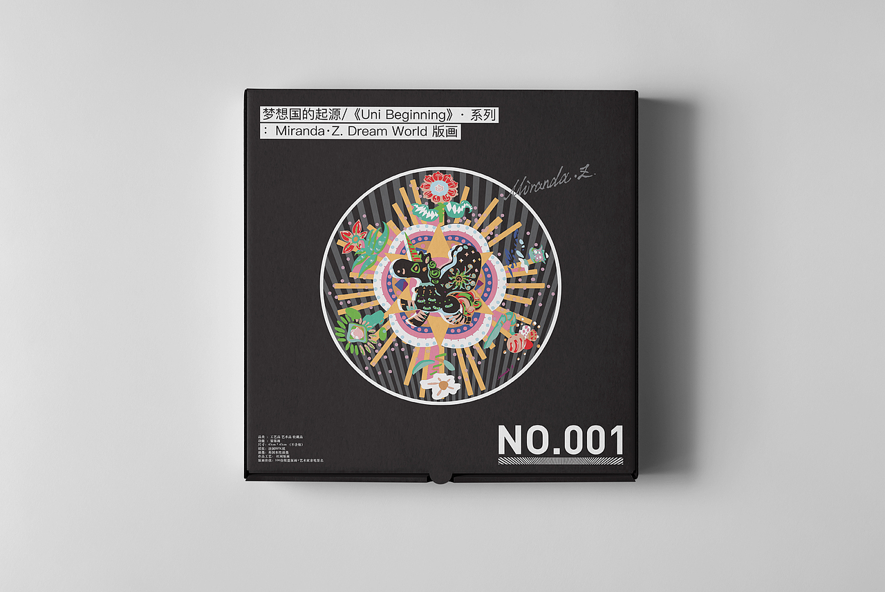 独角兽梦想国品牌物料设计