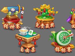 图标
