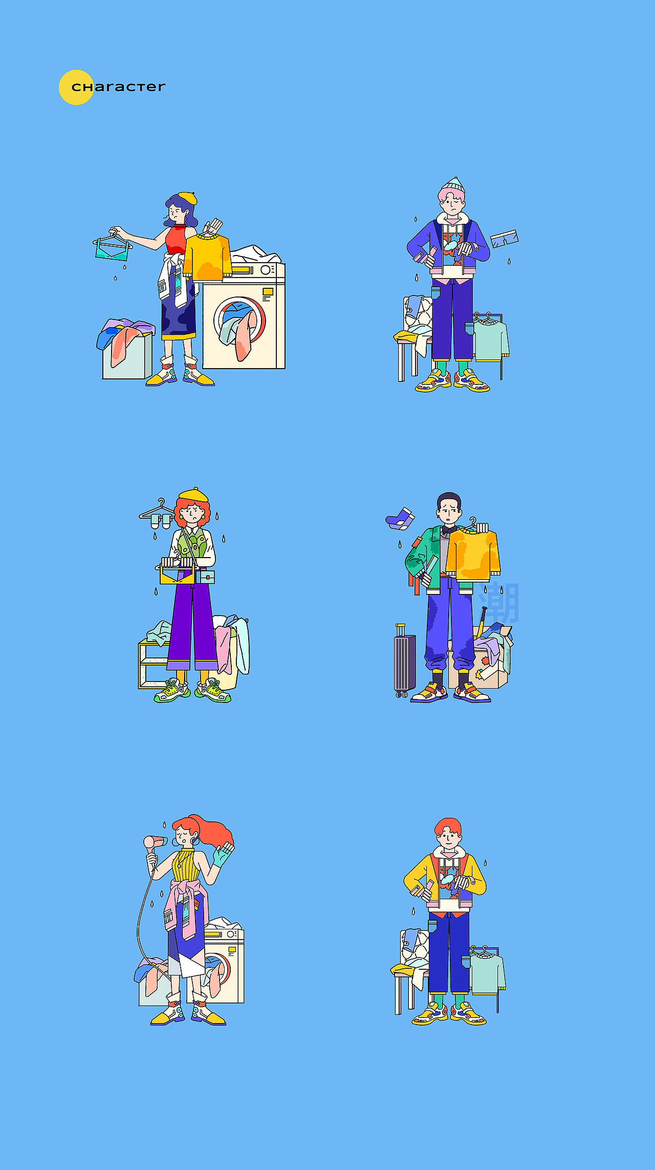 2020·小结（图ZMjQwNTU0NjQ4） - 移动端网页 - 站酷设计师VICKY_RR原创素材 - 站酷ZCOOL