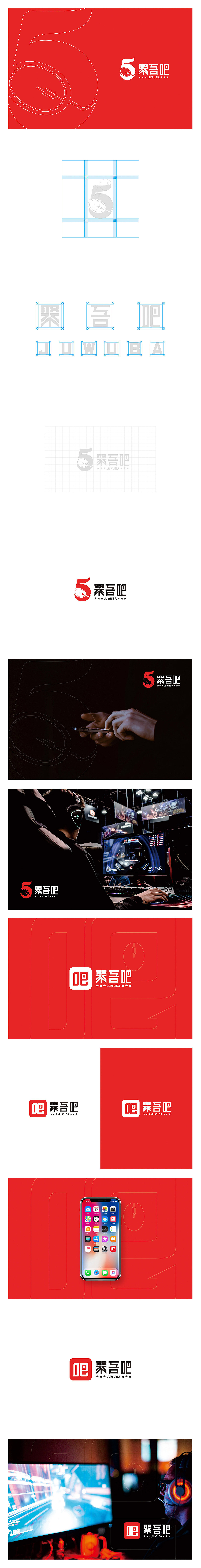 针对网民设计的一款APP应用