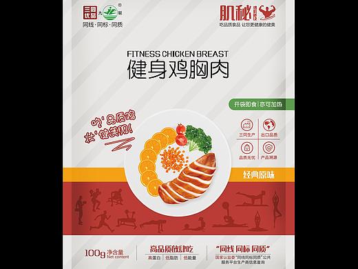 食品包装