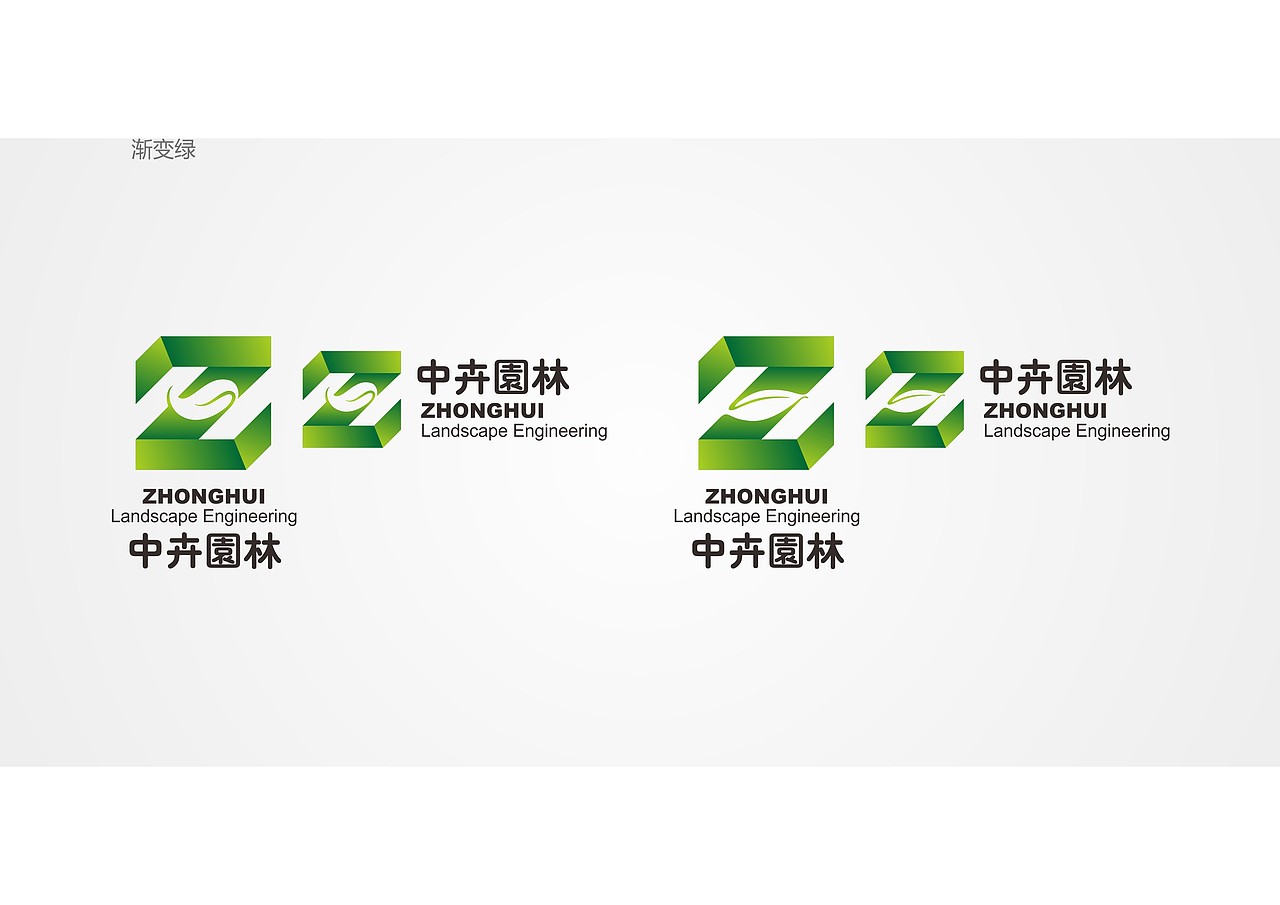 左边是修改后的定稿,调整了树叶是形态,更立体