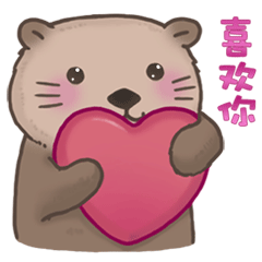 呆萌海獭表情包（图ZOTg0MzQ0NDg=） - 网络表情 - 站酷设计师__yy__原创素材 - 站酷ZCOOL