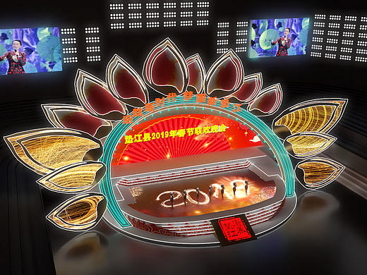 垫江2019春晚舞美造型设计、搭建