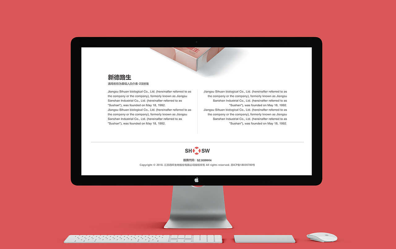 医疗企业品牌形象表现（图ZMTg5Mjk3NDky） - 品牌 - 站酷设计师未东包装原创素材 - 站酷ZCOOL