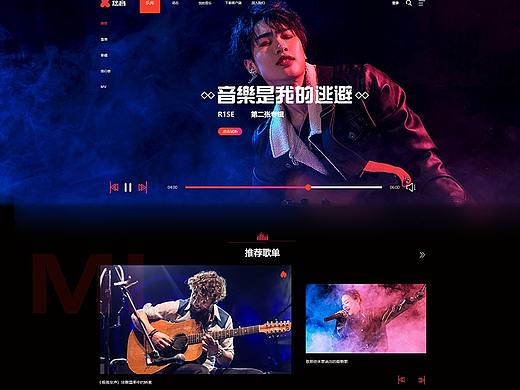 音乐官网