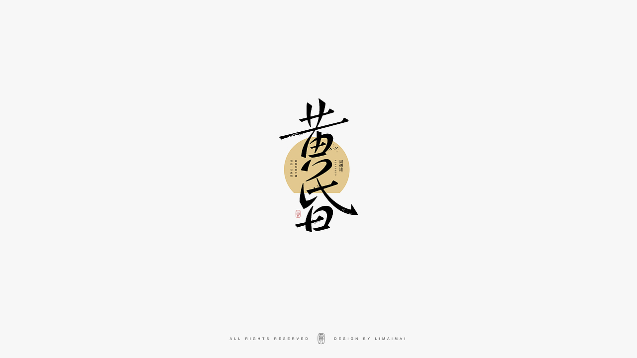 Typeface logo（图ZMjcxOTc5NDky） - 字体/字形 - 站酷设计师买MAI原创素材 - 站酷ZCOOL
