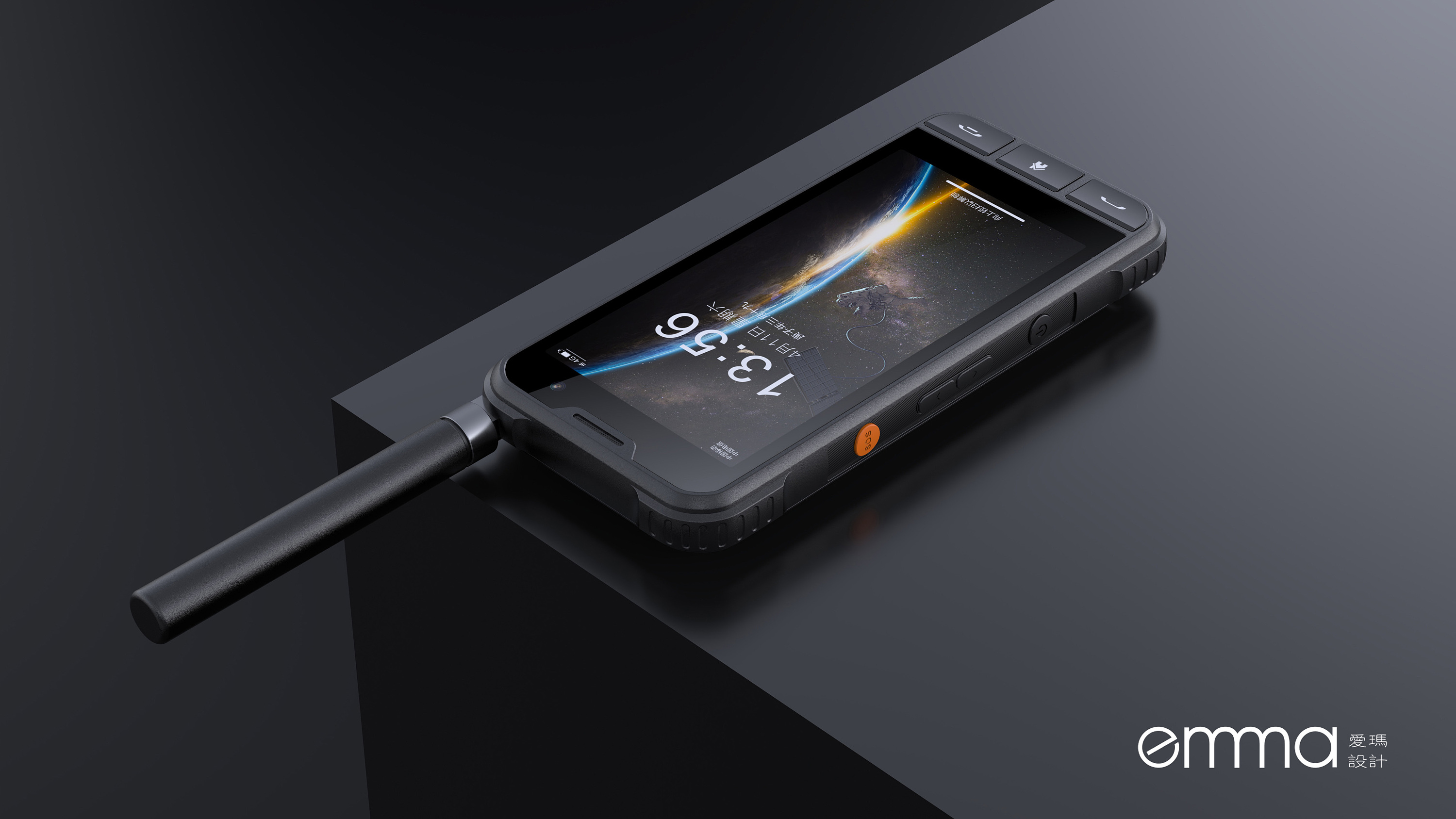 三防卫星通讯手机