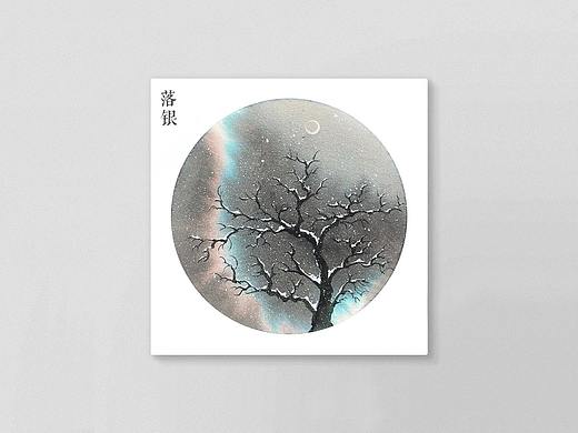 十月习作