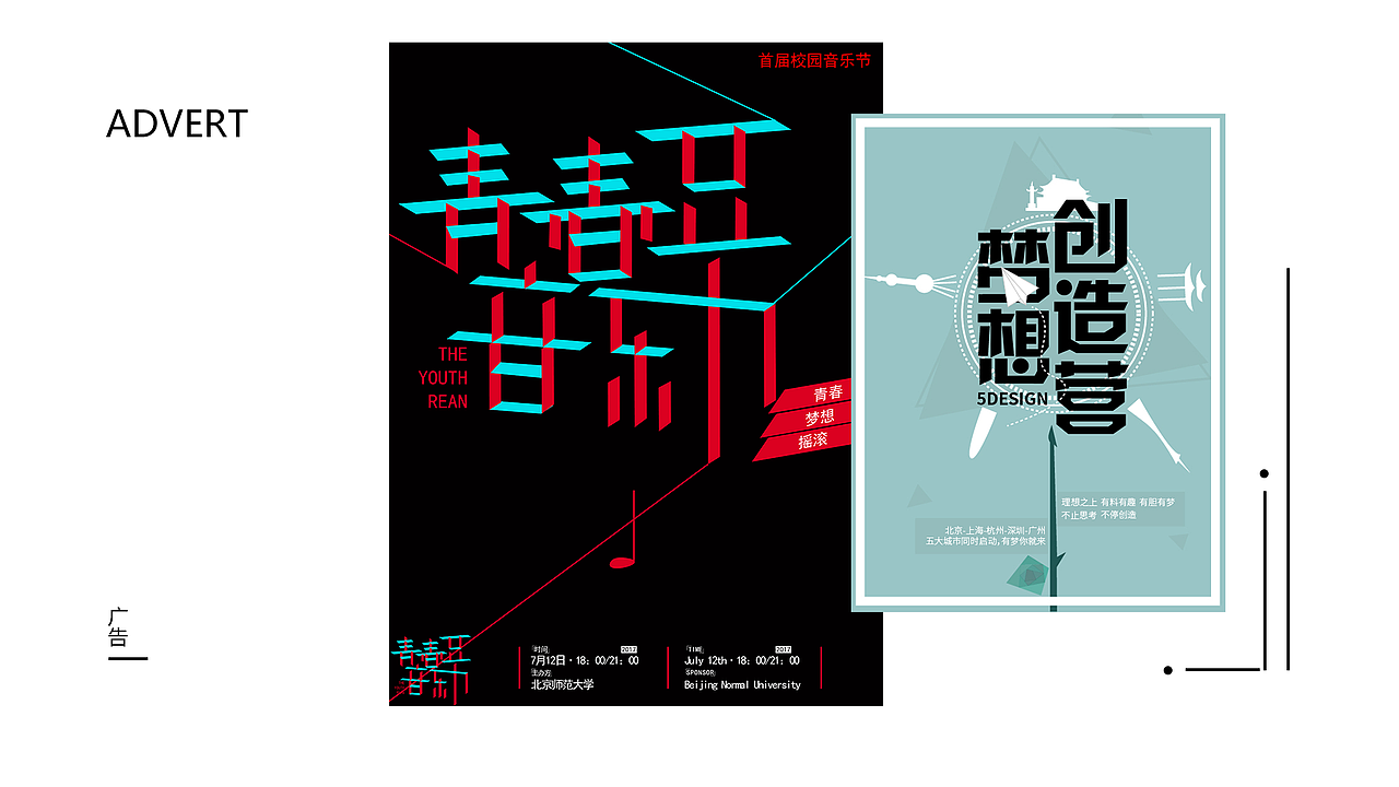 作品集（图ZOTQwNzc3ODg=） - APP界面 - 站酷设计师花是大菊花原创素材 - 站酷ZCOOL