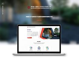 作品整理_网站项目