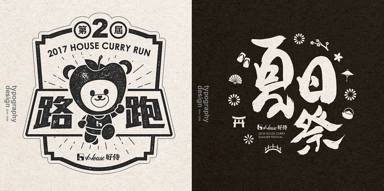 Typography（图ZMjUxNTMwMDAw） - 字体/字形 - 站酷设计师Lovejoe5258原创素材 - 站酷ZCOOL