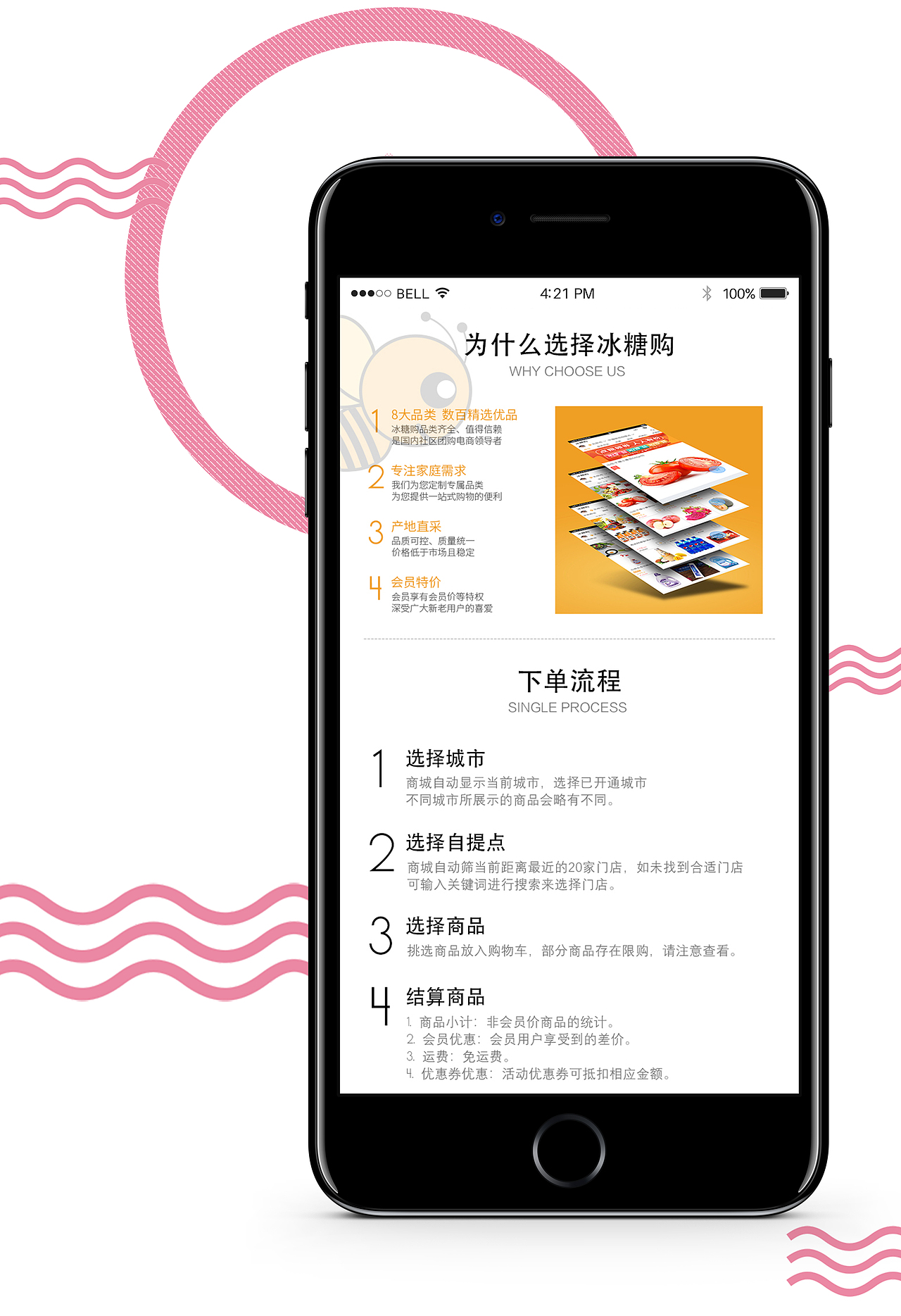 生鲜电商详情页 大荔冬枣（图ZMTMyODE0MzU2） - 电商 - 站酷设计师GiggleCat原创素材 - 站酷ZCOOL