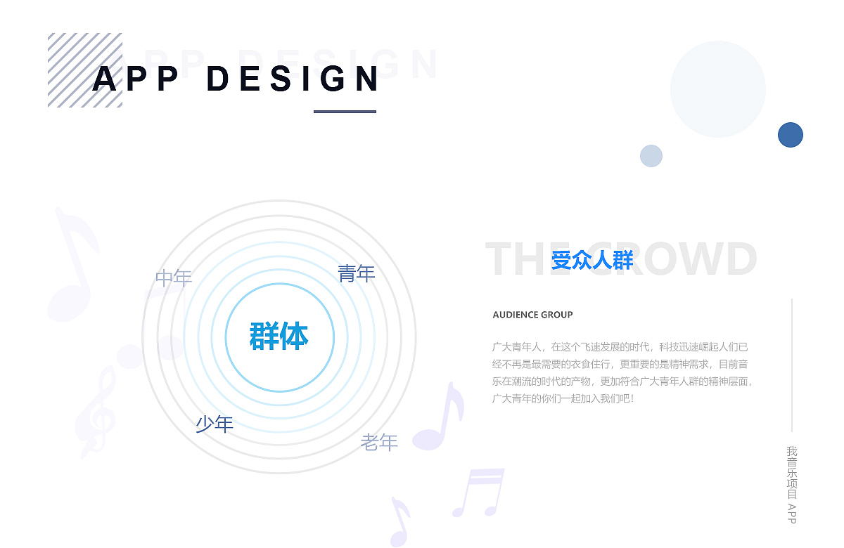来自一个人的作品