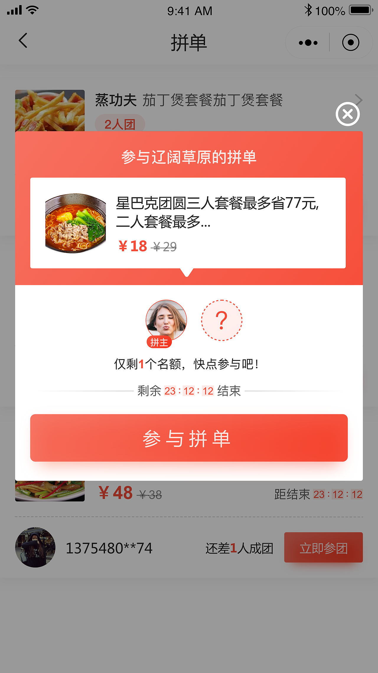 券仙兒（小程序）（圖ZMTUxOTg5MzAw） - APP界面 - 站酷設計師sumns123456原創(chuàng)素材 - 站酷ZCOOL