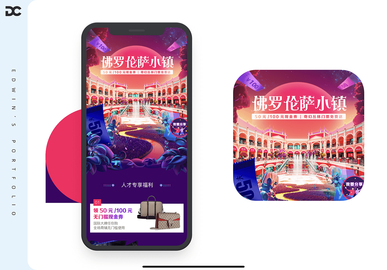 Edwin's Portfolio 20-21（图ZMjUzNjAxNTIw） - 其他UI - 站酷设计师艾嘚儿温原创素材 - 站酷ZCOOL