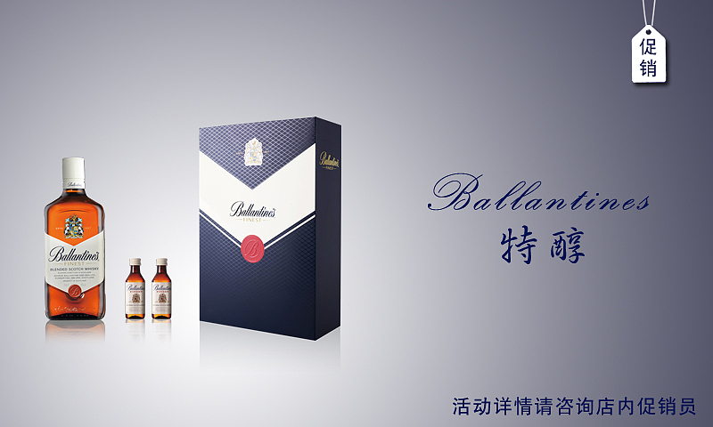 酒水视频广告 红酒