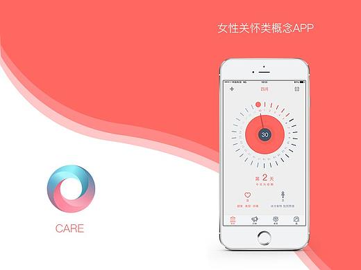 app-care女性关怀类