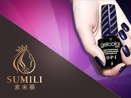 成都美甲logo设计/成都美容健康美妆vi设计/素米丽logo