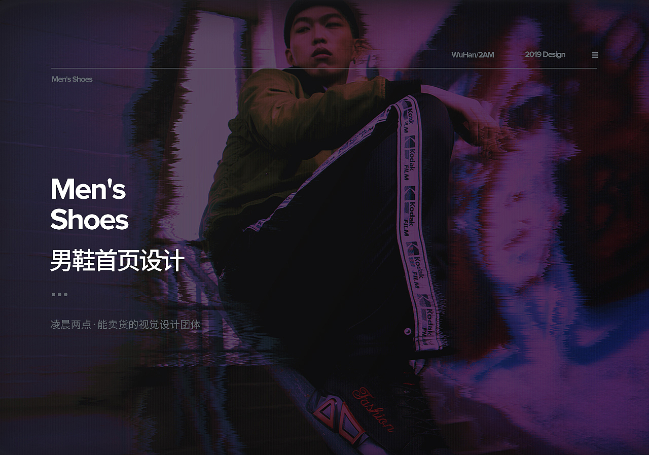 武汉凌晨两点-男鞋首页