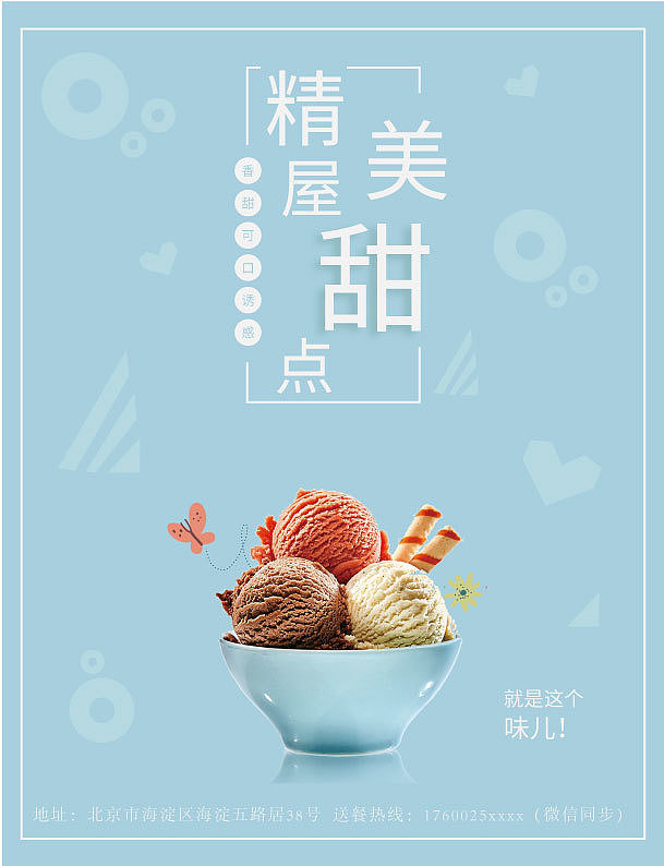 一些海报（图ZMTYzMjEyODcy） - 海报 - 站酷设计师豆豆豆豆砸原创素材 - 站酷ZCOOL