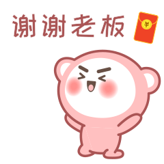 嘟嘟新年红包表情（图ZMjM5NDgzODMy） - 网络表情 - 站酷设计师0toutou0原创素材 - 站酷ZCOOL