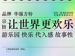 2021视觉项目复盘（下）