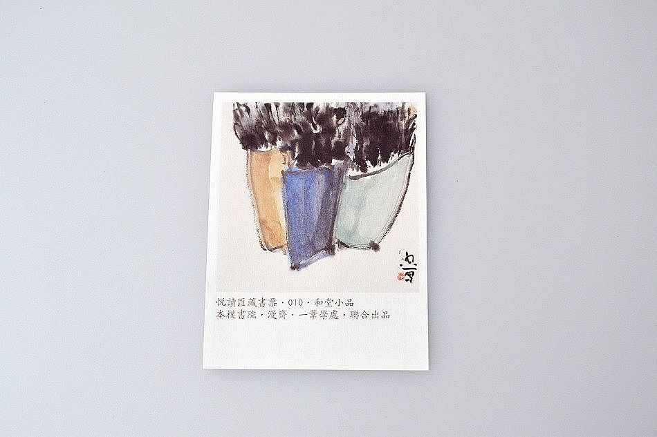 【本朴禅品】本朴纯手作珍稀藏书票·每一个都是唯一（图ZMTQ5NzAzODQ=） - 书籍/画册 - 站酷设计师素禾kiki原创素材 - 站酷ZCOOL