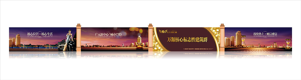 房地产广告出街稿（图ZMTI0MDA0Mjg=） - 宣传物料 - 站酷设计师颜金原创素材 - 站酷ZCOOL