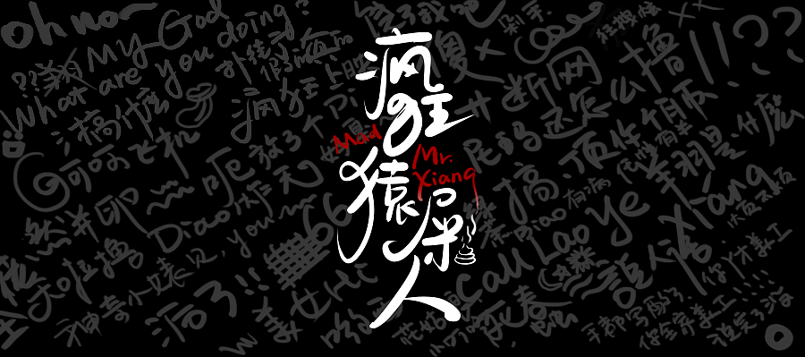 『字说字话』 - 字体小辑（图ZMzQ1MDM5ODA=） - 字体/字形 - 站酷设计师kabka原创素材 - 站酷ZCOOL