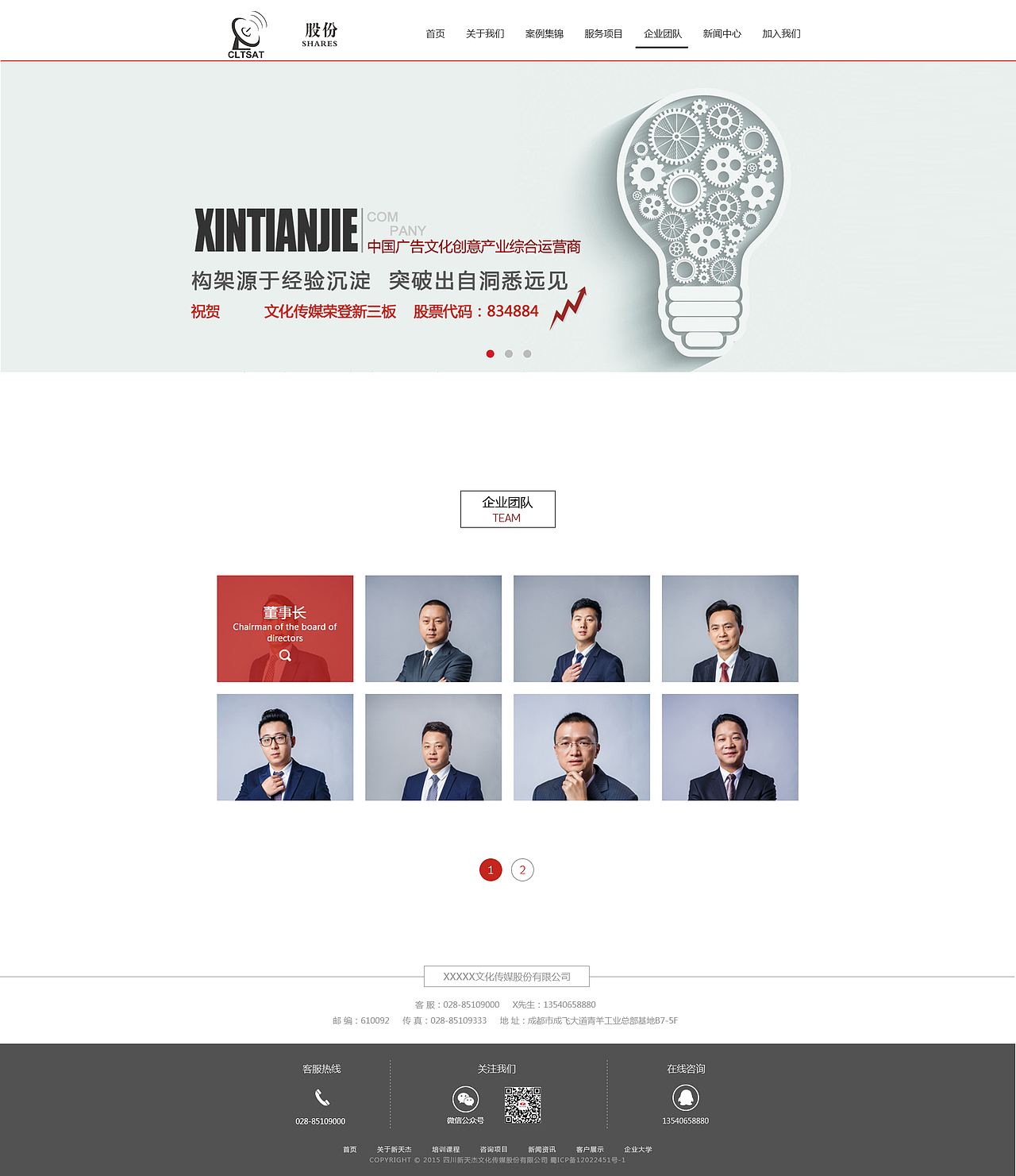 企业网站（图ZOTIyMTM2MjQ=） - 企业官网 - 站酷设计师哈撒kiyou原创素材 - 站酷ZCOOL