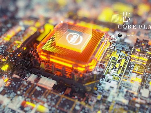 《Core Plate-芯》-Octane