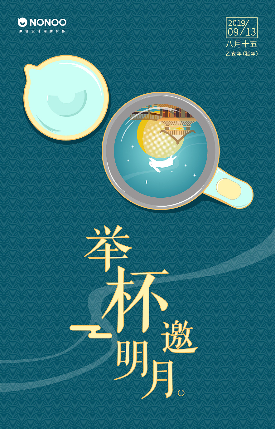 一些卡通插画海报