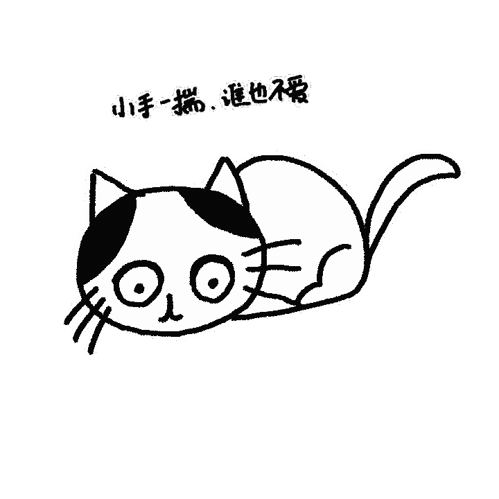 动态表情包/刘海喵