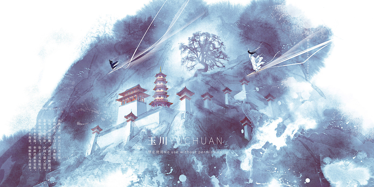 近期神话壁画水墨插画合集