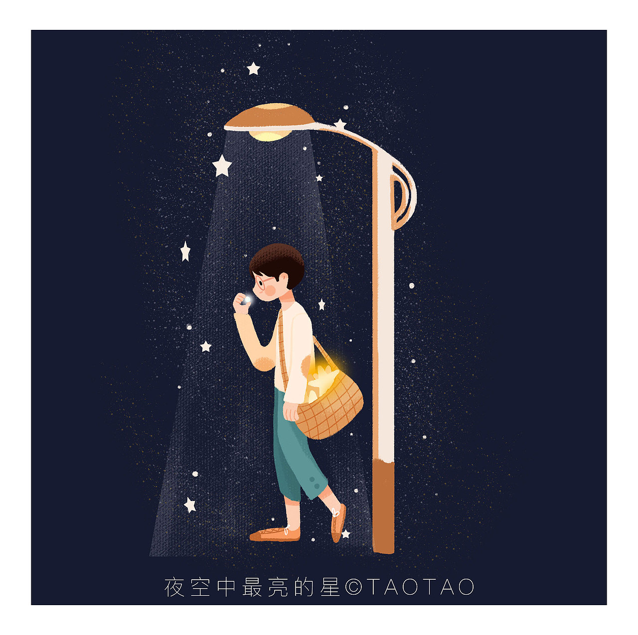 夜空中最亮的星（图ZMjM5MDAxNTA0） - 商业插画 - 站酷设计师贰蔴贰蔴原创素材 - 站酷ZCOOL