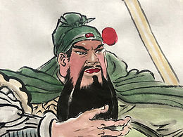 五行