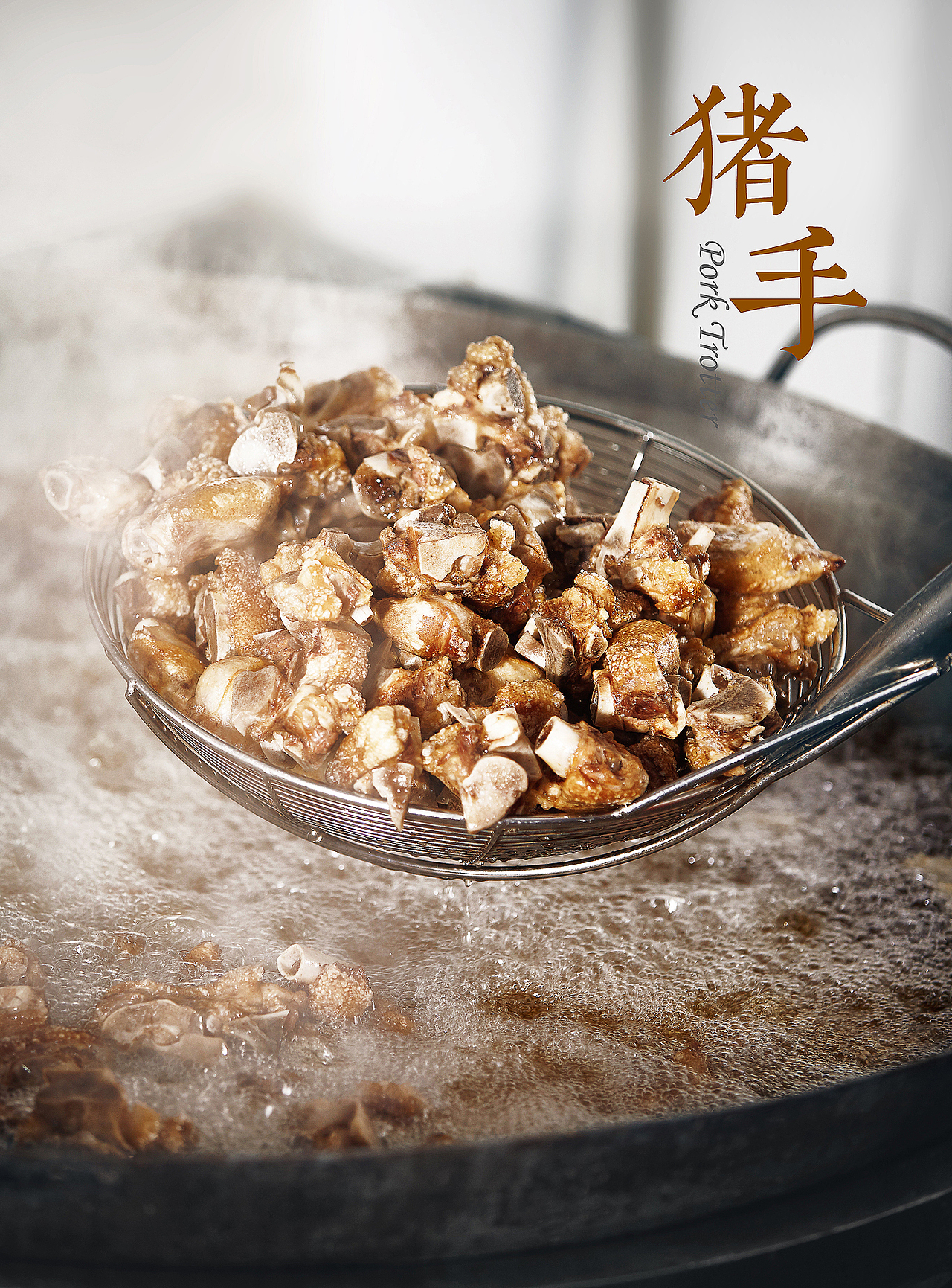 “料”道（图ZNjU3MDY0NTY=） - 产品摄影 - 站酷设计师乔锋原创素材 - 站酷ZCOOL
