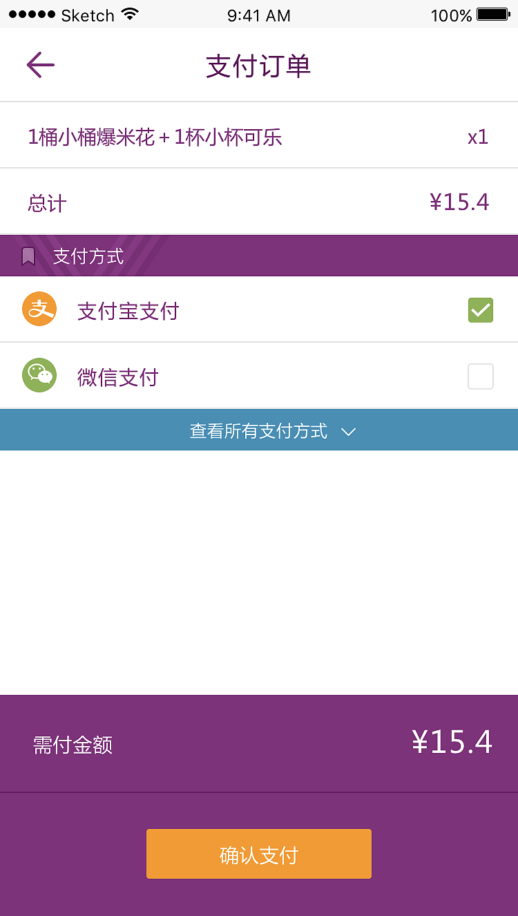 收单营销类App（图ZNjk2NDc5MDQ=） - APP界面 - 站酷设计师yucongke原创素材 - 站酷ZCOOL