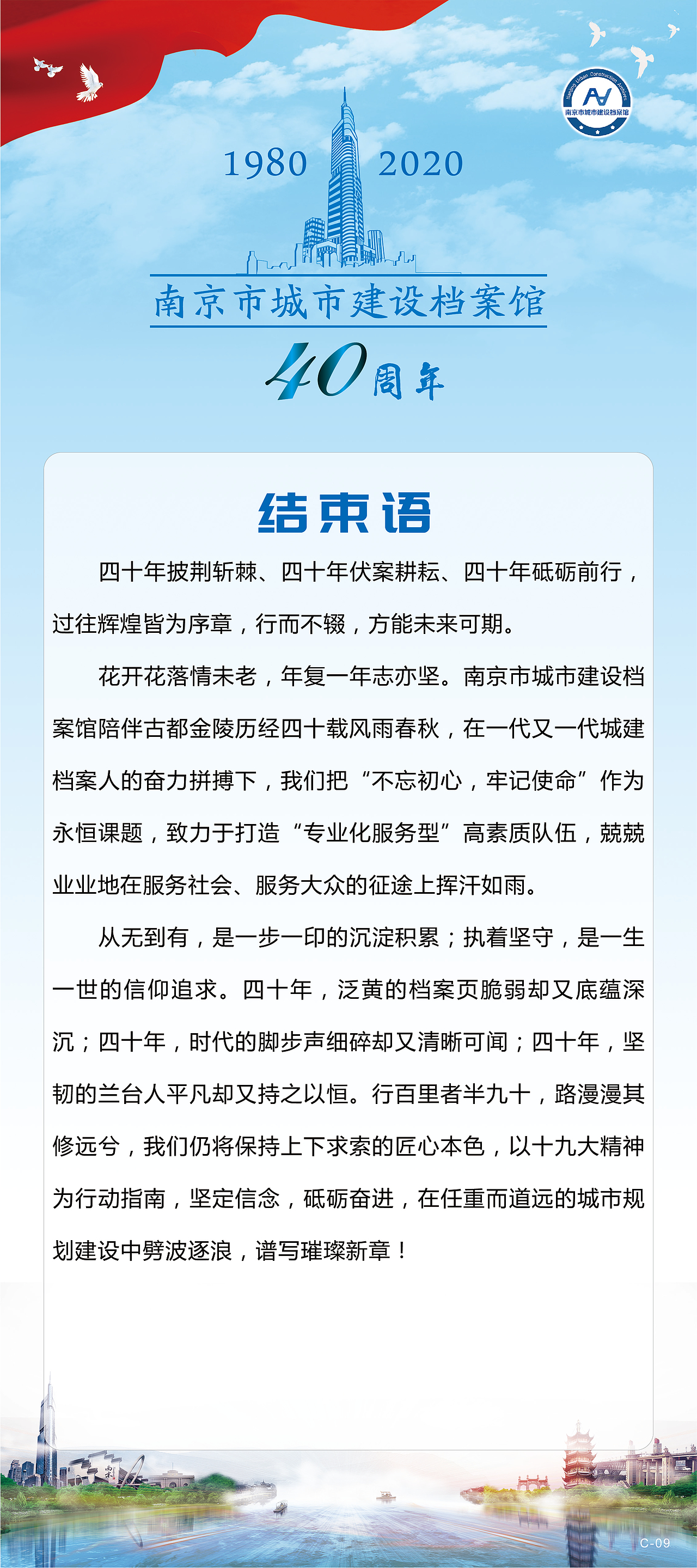 档案馆海报（图ZMjQ4MDEyODUy） - 海报 - 站酷设计师卡布奇诺66原创素材 - 站酷ZCOOL