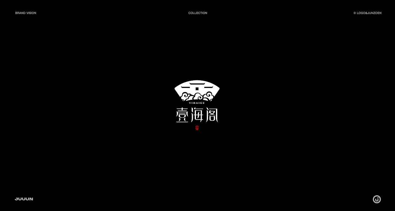 LOGO合集丨 传统篇