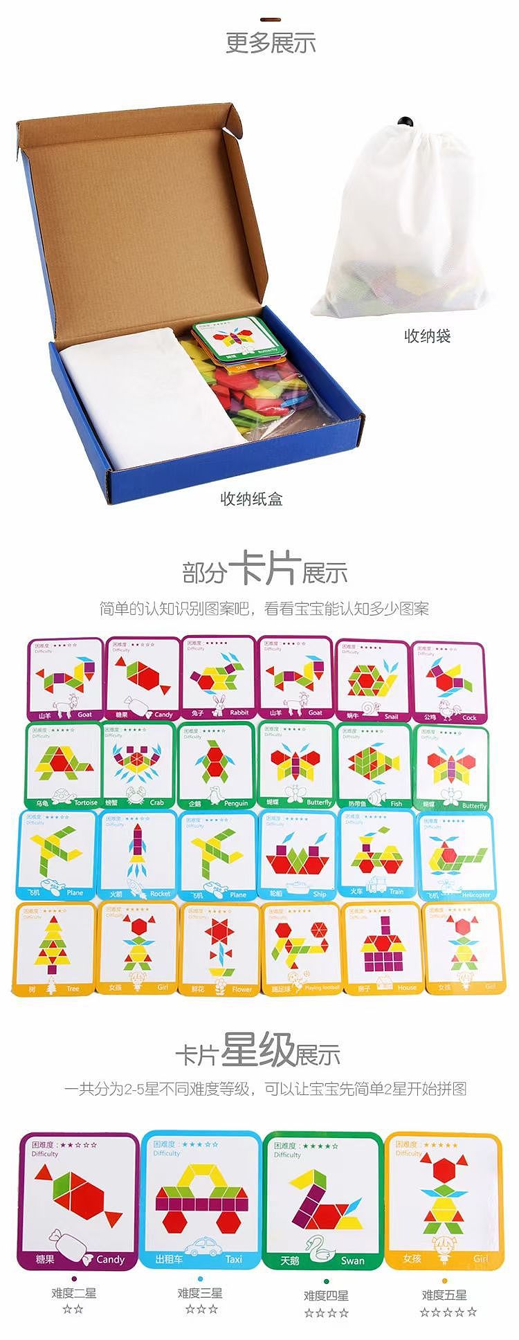 给客户设计的创意形状拼图已生产。设计玩具欢迎约单