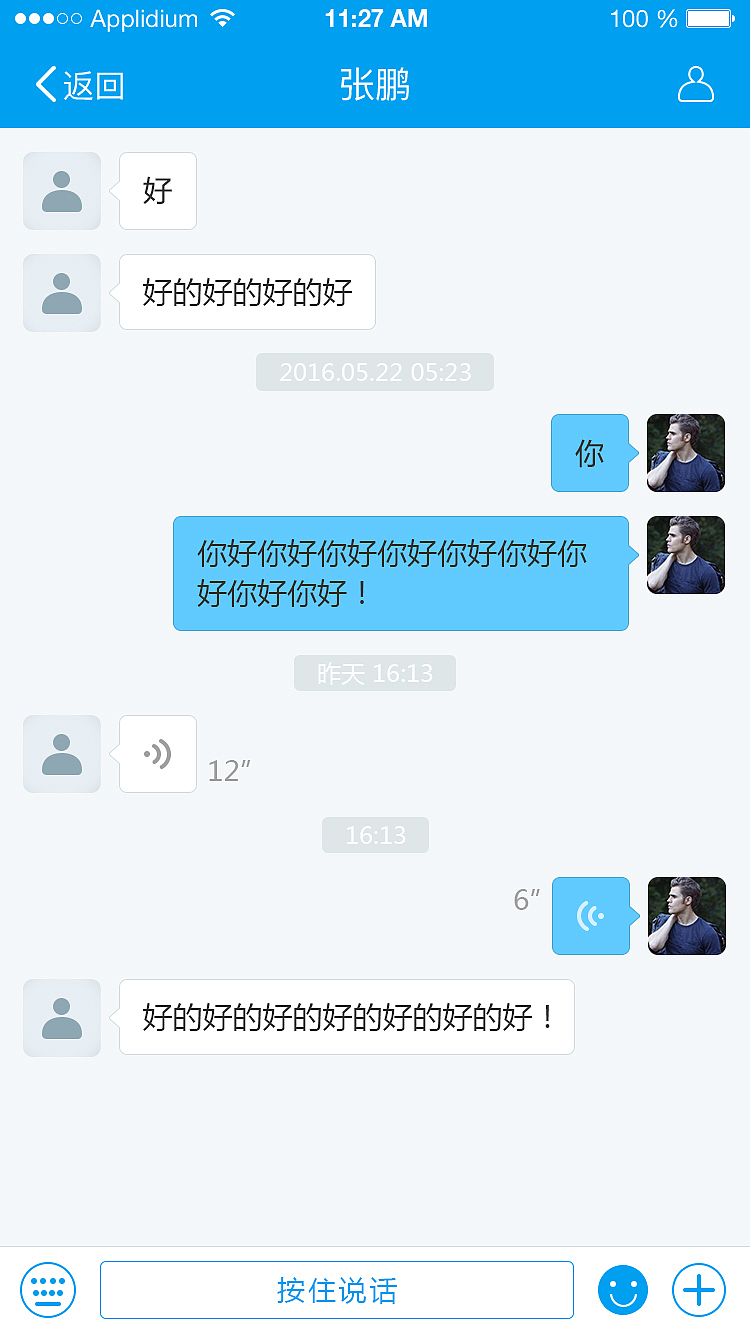 APP（图ZNTY4ODc4MTY=） - APP界面 - 站酷设计师gaoyaxin原创素材 - 站酷ZCOOL