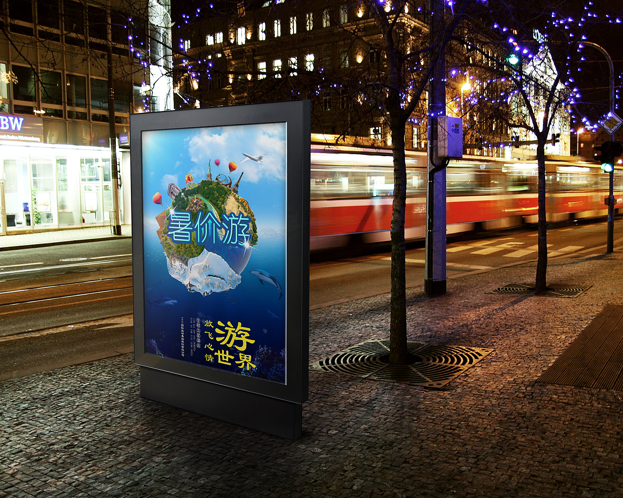 旅游海报（图ZOTg5NzU2MzY=） - 宣传物料 - 站酷设计师不甜糖原创素材 - 站酷ZCOOL