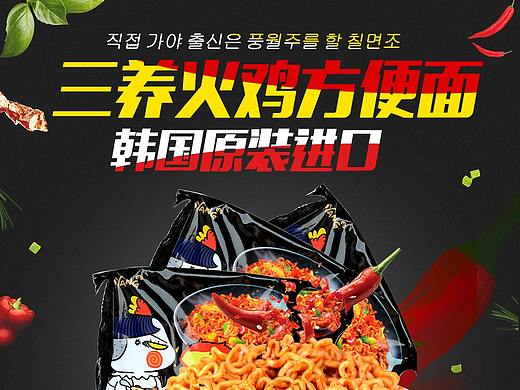 还账详情从久远开始