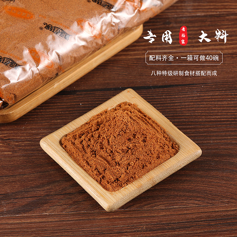 主图、食品主图、特色小吃（图ZMTczNTU0NjQ4） - 电商 - 站酷设计师不尽春秋原创素材 - 站酷ZCOOL